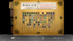 画像ギャラリー No.013のサムネイル画像 / 持ち主の記憶が宿るアイテムから物語を読み取る？　「FRAGILE〜さよなら月の廃墟〜」における“焚き火”の重要性