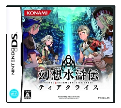 画像ギャラリー No.001のサムネイル画像 / 108人の想いが織りなす壮大な物語。NDS「幻想水滸伝ティアクライス」が本日発売