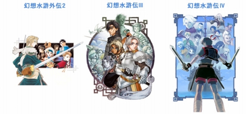 画像ギャラリー No.003のサムネイル画像 / 「幻想水滸伝」シリーズ，新仕様の“サントラBOX”商品化企画始動