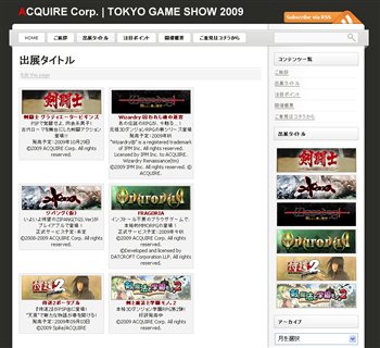 画像ギャラリー No.001のサムネイル画像 / アクワイア,TGS2009特設サイト開設。「ZIPANG」などを出展