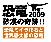 画像ギャラリー No.004のサムネイル画像 / 「モンハン3(トライ)」,TVCMタレントや各種イベント情報公開!