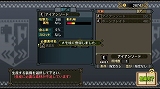 画像ギャラリー No.017のサムネイル画像 / 「モンスターハンター3(トライ)」,より“狩猟生活”を実感できる“モガの森”やシングルモードの拠点“モガの村”の先行プレイレポートをお届け