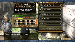 画像ギャラリー No.051のサムネイル画像 / 「モンスターハンター3(トライ)」,より“狩猟生活”を実感できる“モガの森”やシングルモードの拠点“モガの村”の先行プレイレポートをお届け