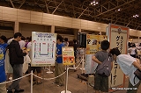 画像ギャラリー No.020のサムネイル画像 / 「モンスターハンターフェスタ’09」東京大会レポートその2:開発陣の“ここだけの話”をはじめファンのための催し物が盛りだくさん