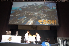画像ギャラリー No.040のサムネイル画像 / 「モンスターハンターフェスタ’09」東京大会レポートその2:開発陣の“ここだけの話”をはじめファンのための催し物が盛りだくさん