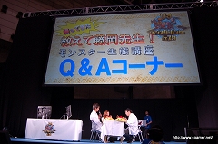 画像ギャラリー No.041のサムネイル画像 / 「モンスターハンターフェスタ’09」東京大会レポートその2:開発陣の“ここだけの話”をはじめファンのための催し物が盛りだくさん