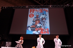 画像ギャラリー No.045のサムネイル画像 / 「モンスターハンターフェスタ’09」東京大会レポートその2:開発陣の“ここだけの話”をはじめファンのための催し物が盛りだくさん
