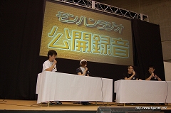 画像ギャラリー No.046のサムネイル画像 / 「モンスターハンターフェスタ’09」東京大会レポートその2:開発陣の“ここだけの話”をはじめファンのための催し物が盛りだくさん