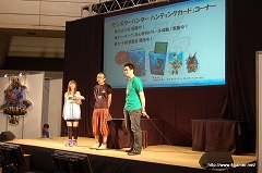 画像ギャラリー No.051のサムネイル画像 / 「モンスターハンターフェスタ’09」東京大会レポートその2:開発陣の“ここだけの話”をはじめファンのための催し物が盛りだくさん