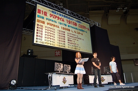 画像ギャラリー No.004のサムネイル画像 / 「モンスターハンターフェスタ’09」名古屋大会レポートその1:“狩王決定戦”地区大会決勝,優勝チームはさらにクリアタイムを更新