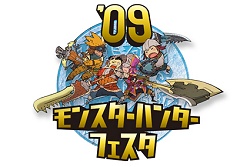 画像ギャラリー No.001のサムネイル画像 / 中野腐女子シスターズがレポート「モンハンフェスタ’09」公式番組