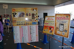画像ギャラリー No.037のサムネイル画像 / 九州でも4000人のファンが訪れた,「モンスターハンターフェスタ’09」福岡大会レポートその2