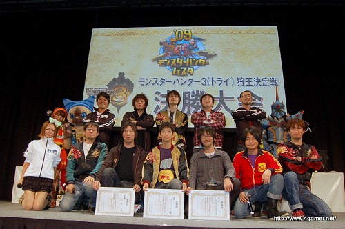 画像ギャラリー No.079のサムネイル画像 / 「モンスターハンターフェスタ’09」グランドフィナーレを飾った“狩王決定戦”決勝大会のレポートをお届け