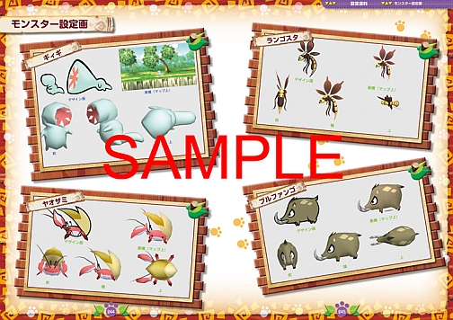 画像ギャラリー No.007のサムネイル画像 / 「モンハン」アンソロ本と「アイルー村」「大神伝」の攻略本が発売