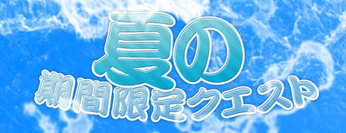 画像ギャラリー No.003のサムネイル画像 / 「アルカディアサーガ」，VITやHPを高められる装備「アルテミスクローク」登場