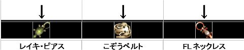 画像ギャラリー No.015のサムネイル画像 / 「アルカディアサーガ」,ペットをモデルにした6種類のアクセサリーが新登場
