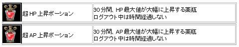 画像ギャラリー No.002のサムネイル画像 / 「アルカディアサーガ」，各種支援アイテムがもらえる初心者キャンペーンを開催