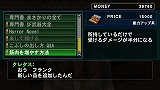 画像ギャラリー No.004のサムネイル画像 / Wii版「デッドライジング」,アイテム購入システムや新イラストを公開