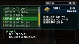 画像ギャラリー No.005のサムネイル画像 / Wii版「デッドライジング」,アイテム購入システムや新イラストを公開