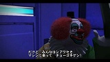 画像ギャラリー No.004のサムネイル画像 / Wii「デッドライジング」に狂気のピエロ,アダム・マッキンタイア登場