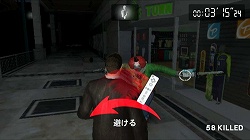 画像ギャラリー No.006のサムネイル画像 / Wii「デッドライジング」に狂気のピエロ,アダム・マッキンタイア登場