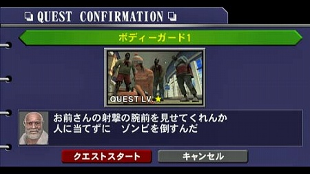 画像ギャラリー No.005のサムネイル画像 / 「デッドライジング ゾンビのいけにえ」，クリア後のご褒美「ザ・スナイパー」を紹介