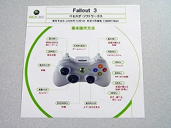 画像ギャラリー No.018のサムネイル画像 / 核戦争後の崩壊した世界で,キミはどう生きる? Xbox 360版「Fallout 3」プレス体験会の模様をレポート