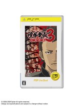 画像ギャラリー No.010のサムネイル画像 / SCEJ，PS3「Fallout 3」，PSP「WILDARMS XF」，PS2「.hack//G.U.」など，11月の“the Best”発売タイトルを発表