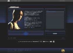 画像ギャラリー No.003のサムネイル画像 / 「NFS：アンダーカバー」ストリートビューを使った賞金付キャンペーン