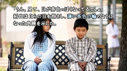 画像ギャラリー No.002のサムネイル画像 / 「428」,WiiConnect24でスペシャルエピソードを開放するヒントを配信