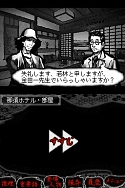 画像ギャラリー No.005のサムネイル画像 / フロム・ソフトウェアの新作が体験できる店頭試遊イベントが開催