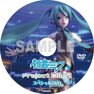 画像ギャラリー No.013のサムネイル画像 / 「初音ミク -Project DIVA-」最新ムービーを4Gamerにアップ&販売店別予約特典が公開