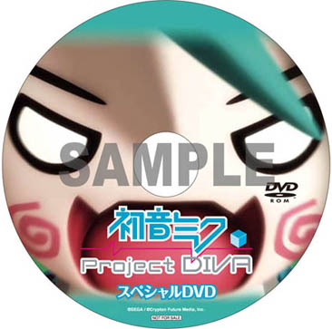 画像ギャラリー No.026のサムネイル画像 / 「初音ミク -Project DIVA-」最新ムービーを4Gamerにアップ&販売店別予約特典が公開