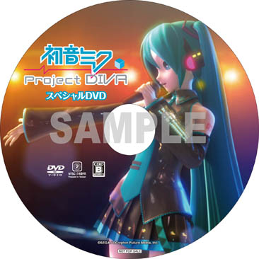 画像ギャラリー No.027のサムネイル画像 / 「初音ミク -Project DIVA-」最新ムービーを4Gamerにアップ&販売店別予約特典が公開