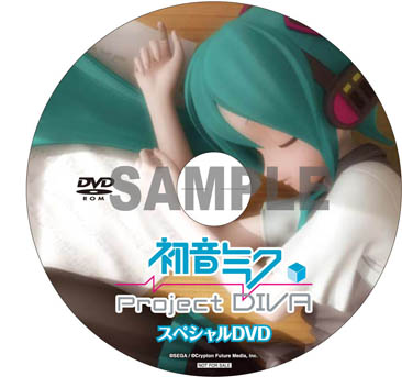 画像ギャラリー No.029のサムネイル画像 / 「初音ミク -Project DIVA-」最新ムービーを4Gamerにアップ&販売店別予約特典が公開