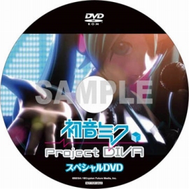 画像ギャラリー No.032のサムネイル画像 / 「初音ミク -Project DIVA-」最新ムービーを4Gamerにアップ&販売店別予約特典が公開
