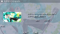 画像ギャラリー No.007のサムネイル画像 / 「初音ミク -Project DIVA-」，“ミクルーム”や新衣装などを怒涛のスクリーンショットと共に紹介。ボーカロイドのMEIKO/KAITOも登場