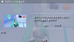画像ギャラリー No.018のサムネイル画像 / 「初音ミク -Project DIVA-」，“ミクルーム”や新衣装などを怒涛のスクリーンショットと共に紹介。ボーカロイドのMEIKO/KAITOも登場