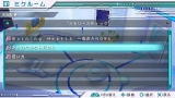 画像ギャラリー No.019のサムネイル画像 / 「初音ミク -Project DIVA-」，“ミクルーム”や新衣装などを怒涛のスクリーンショットと共に紹介。ボーカロイドのMEIKO/KAITOも登場