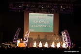 画像ギャラリー No.028のサムネイル画像 / 初音ミク初のソロコンサート，「2nd」「ミクうた、おかわり」「DREAMY THEATER」発表と盛りだくさんのイベントになった，「初音ミク 39's Giving Day」詳細レポート
