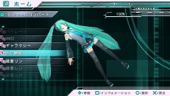 画像ギャラリー No.008のサムネイル画像 / 「初音ミク -Project DIVA-」追加楽曲集第1弾「ミクうた、おかわり」でミニゲーム「*ハロー、プラネット。」を監修したsasakure.UKさんにインタビューをしてきた