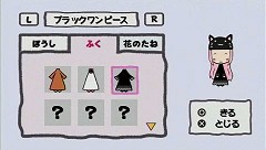 画像ギャラリー No.045のサムネイル画像 / もじもじ“トエト”と遊ぼう，「初音ミク -Project DIVA-」の追加楽曲集第2弾「もっとおかわり、リン・レン ルカ」がPS Storeで配信中