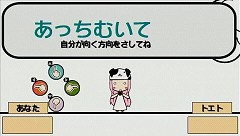 画像ギャラリー No.048のサムネイル画像 / もじもじ“トエト”と遊ぼう，「初音ミク -Project DIVA-」の追加楽曲集第2弾「もっとおかわり、リン・レン ルカ」がPS Storeで配信中