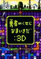 画像ギャラリー No.001のサムネイル画像 / 今週は話題作「BAYONETTA」がランキングに登場,人気スタイリッシュアクションの順位が気になる「読者レビューPickUp!!」