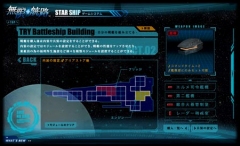 画像ギャラリー No.003のサムネイル画像 / プラチナゲームズの稲葉敦志氏，ヌードメーカーの河野一二三氏も駆けつけた「無限航路」店頭体験会の模様をレポート