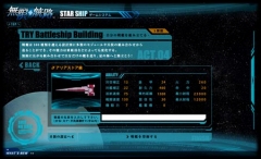 画像ギャラリー No.004のサムネイル画像 / プラチナゲームズの稲葉敦志氏，ヌードメーカーの河野一二三氏も駆けつけた「無限航路」店頭体験会の模様をレポート