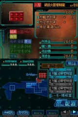 画像ギャラリー No.014のサムネイル画像 / プラチナゲームズの稲葉敦志氏，ヌードメーカーの河野一二三氏も駆けつけた「無限航路」店頭体験会の模様をレポート