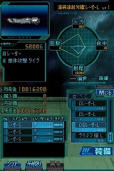 無限航路