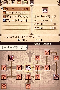 画像ギャラリー No.003のサムネイル画像 / 飛空船に乗って,いざ冒険の旅へ。ニンテンドーDS用RPG「ノスタルジオの風」プロデューサーインタビュー