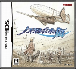 画像ギャラリー No.008のサムネイル画像 / 飛空船に乗って,いざ冒険の旅へ。ニンテンドーDS用RPG「ノスタルジオの風」プロデューサーインタビュー